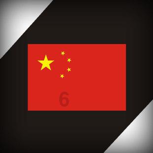民族资产解冻类诈骗高发 山西警方:务必防范